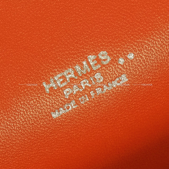 HERMES エルメス ショルダーバッグ サック ロウリス(ルリ) 23 GM