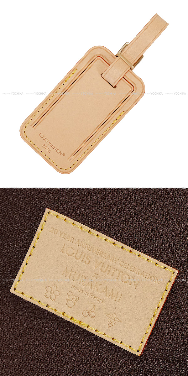 LOUIS VUITTON ルイ・ヴィトン キャリーバッグ LV×TM ホライゾン55