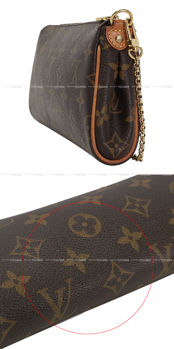 LOUIS VUITTON ルイ・ヴィトン ショルダーバッグ エヴァ ブラウン
