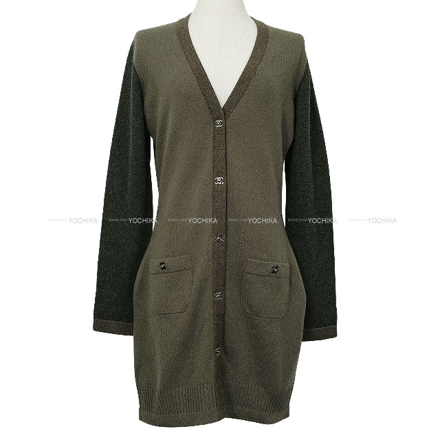 CHANEL シャネル カーディガン ロング ターンロック ココボタン バイ