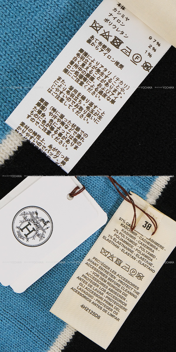 美品　エルメスカシミアシルクカーディガン　38サイズ 楽天市場】エルメス HERMES カーディガン 衣料品 トップス カシミヤ