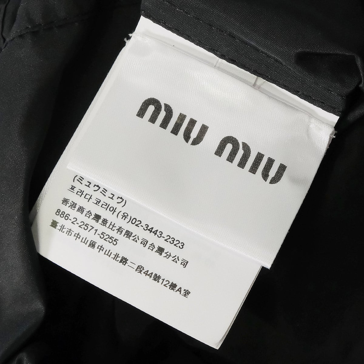 Miu Miu ミュウミュウ ワンピース ミニ ドレス テクニカルファブリック