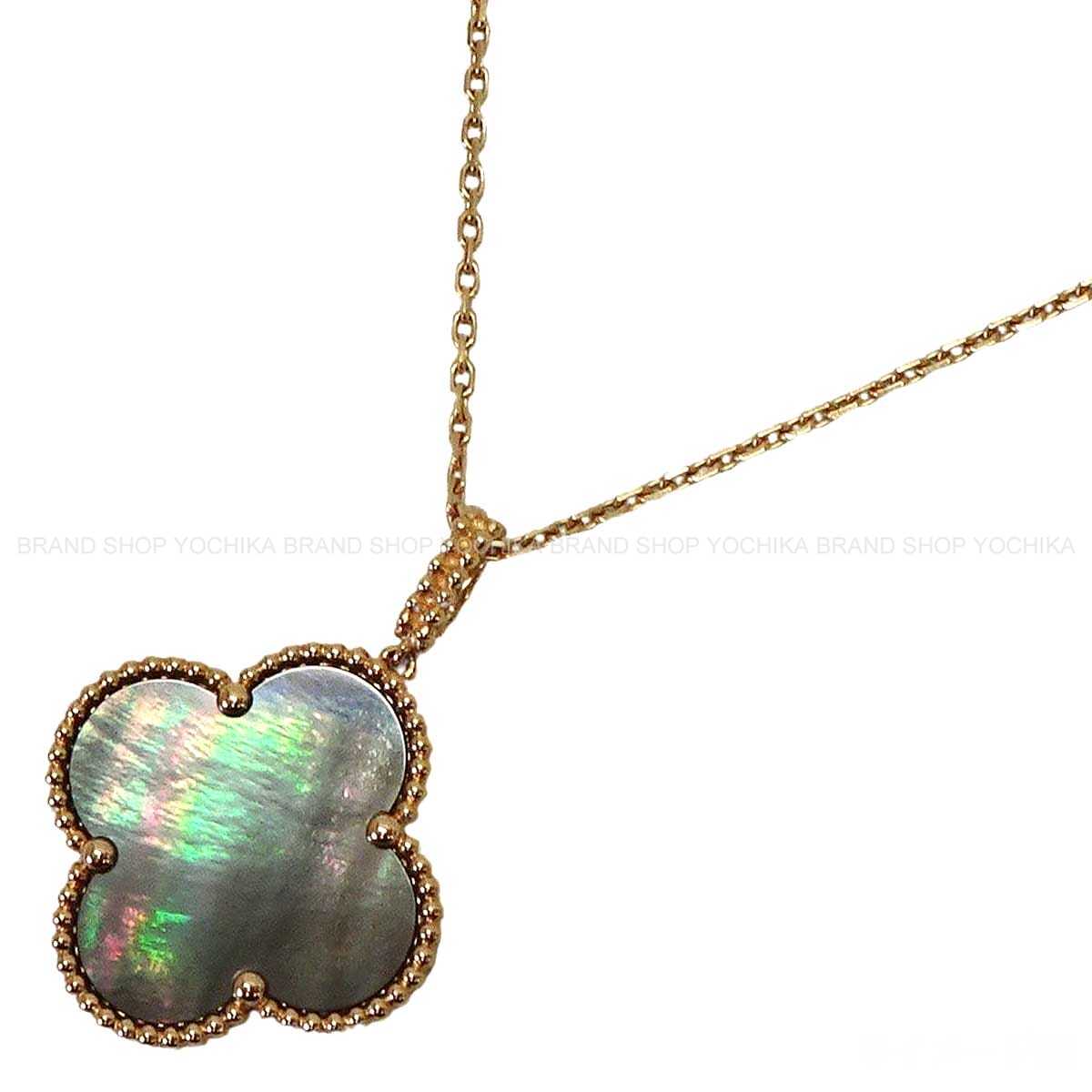 恵比寿明治通り店】Van Cleef & Arpels ヴァンクリーフ＆アーペル
