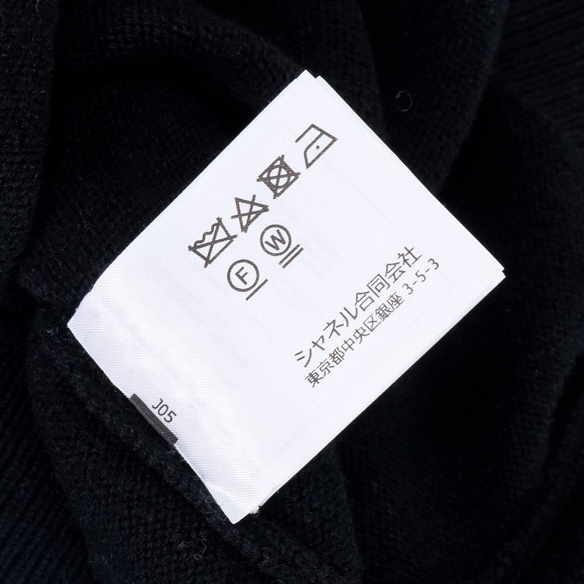 カシミヤ混●CHANEL ニットジャケット ボーダー ロゴ サイズ42 白系 楽天市場】ニットジャケット（ブランドシャネル）（レディース