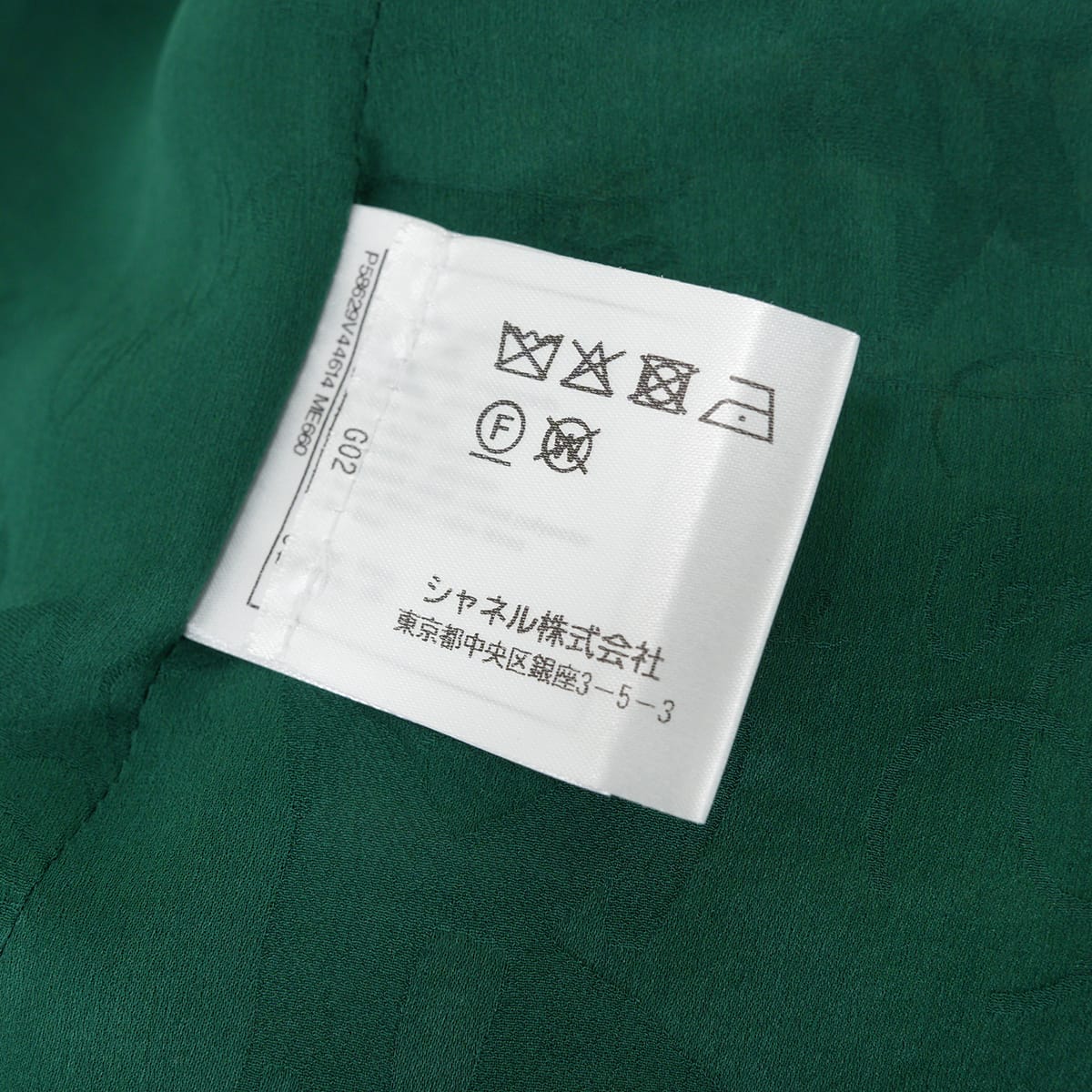 2018年 CHANEL シャネル ノーカラージャケット 七分丈 ツイード