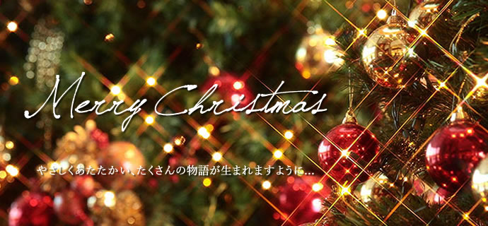 クリスマスギフト for Woman