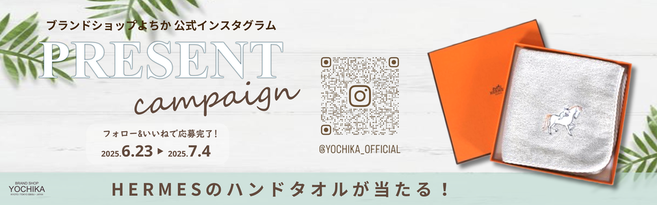 YOCHIKA よちか インスタプレゼント企画