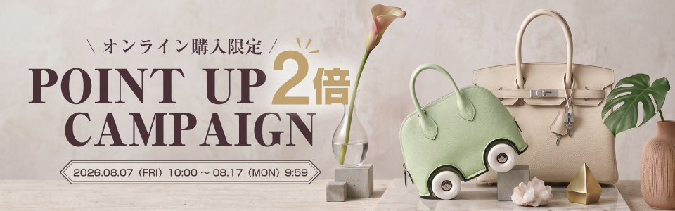 ブランドショップよちか　オンライン購入限定　ポイント2倍キャンペーン　YOCHIKA