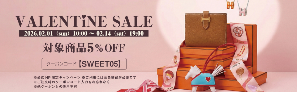 バレンタインギフト Valentine's Day Gift