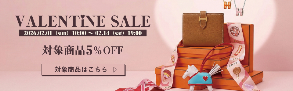 バレンタインセール