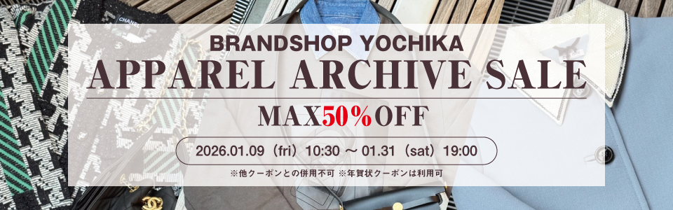 アパレルセール