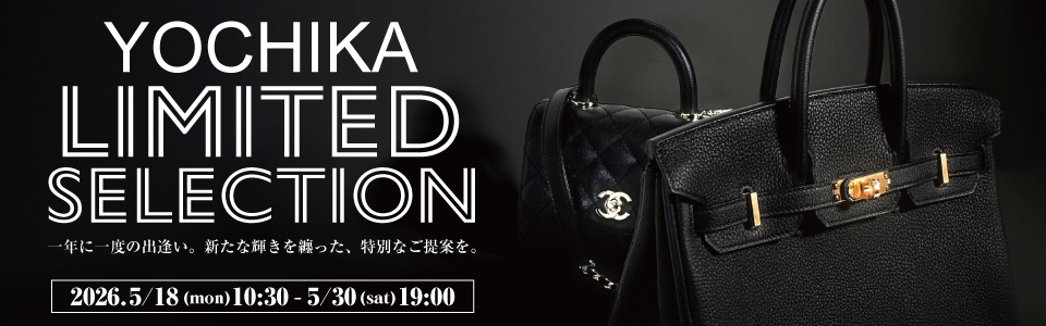 LIMITED SELECTION