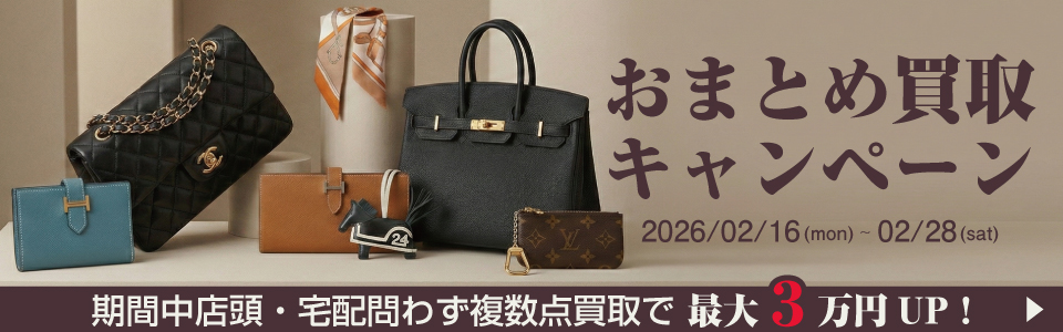 エルメス バーキン ルイヴィトン 海外買付【京都ブランドショップよ