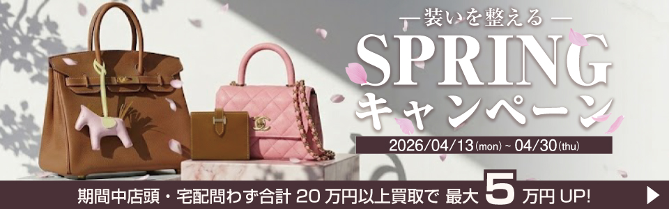 エルメスの箱の違い。気づいていらっしゃいましたか？ エルメス